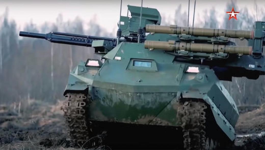 Ο Πούτιν ετοιμάζει στρατό από ρομπότ: Θα αναπτυχθούν απέναντι από την  Ουκρανία!